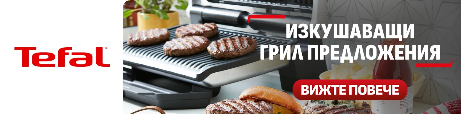 Tefal