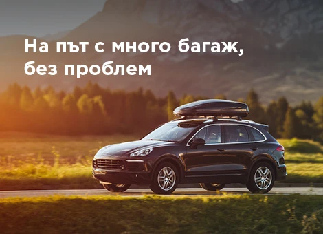 Авто