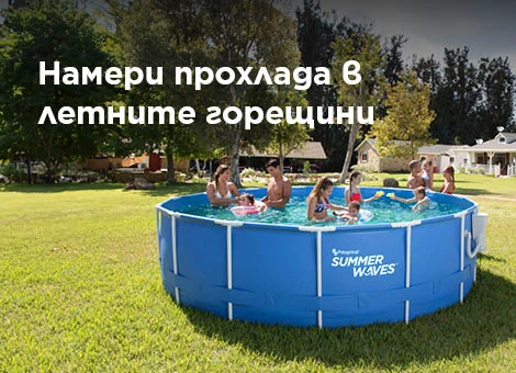 Басейни