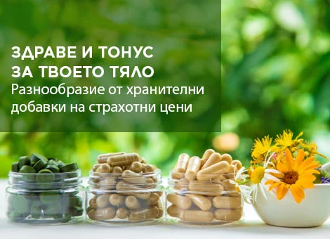 Добавки