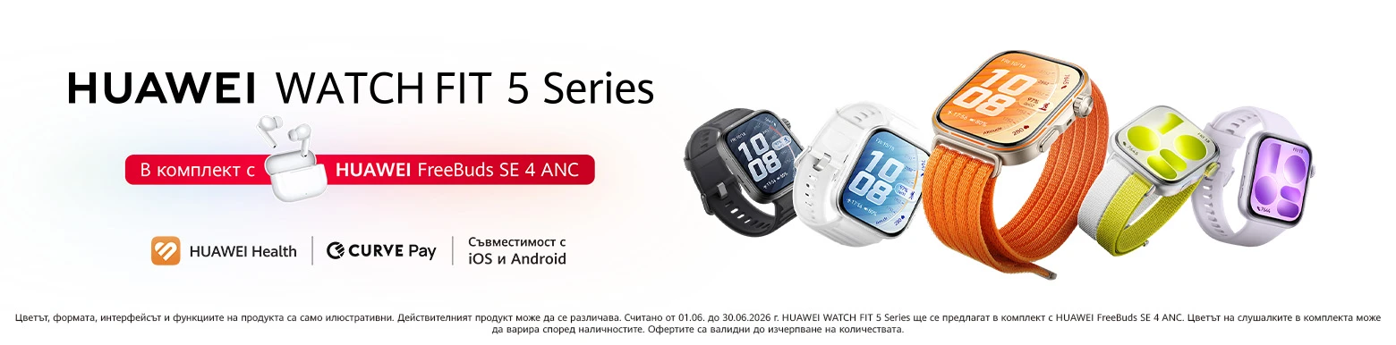 Huawei Watches