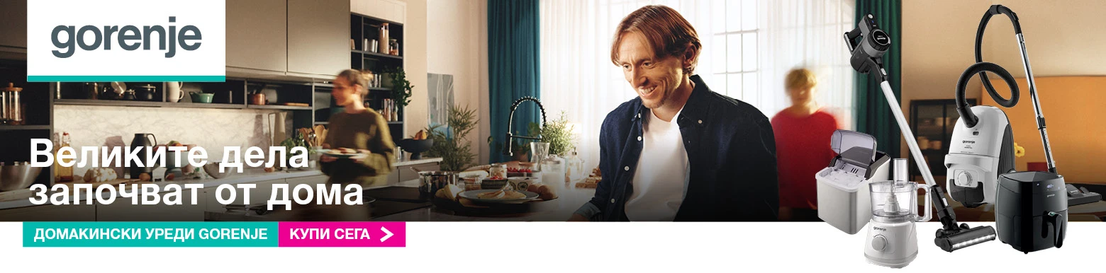 Gorenje