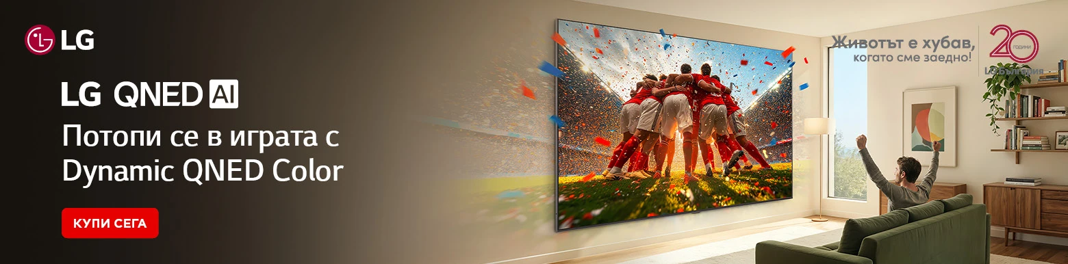 LG TV