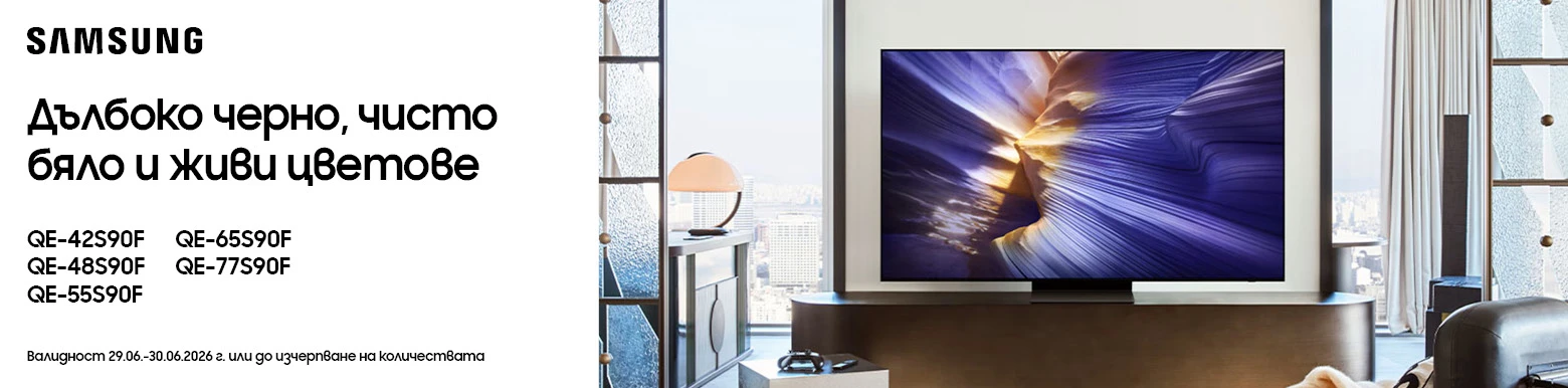 Samsung TV