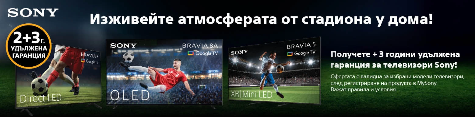 Sony TV