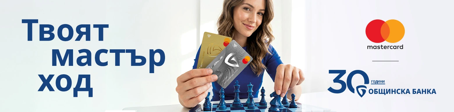 MasterCard