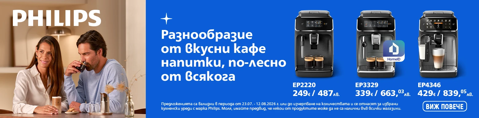 кафеавтомати