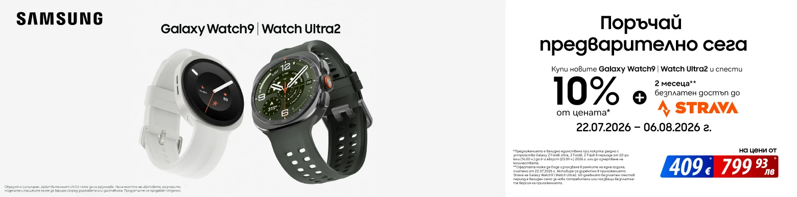 galaxy watch
