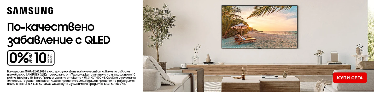 samsung tv