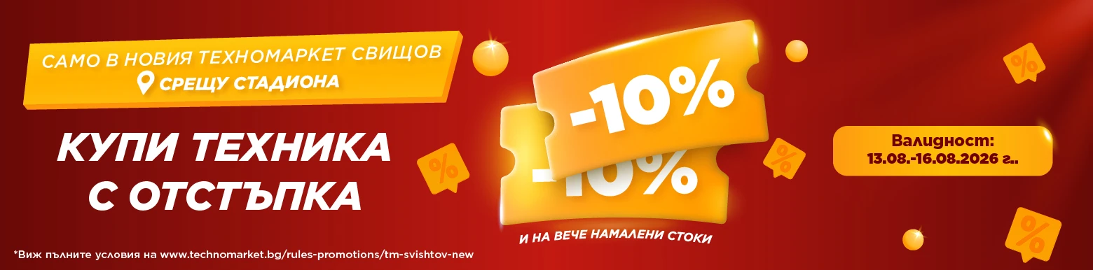 Свищов