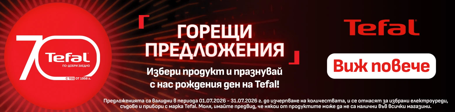 Tefal
