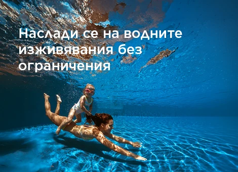 Водни спортове