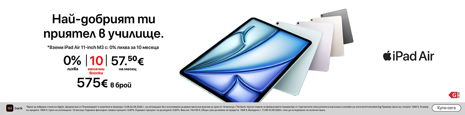 iPad