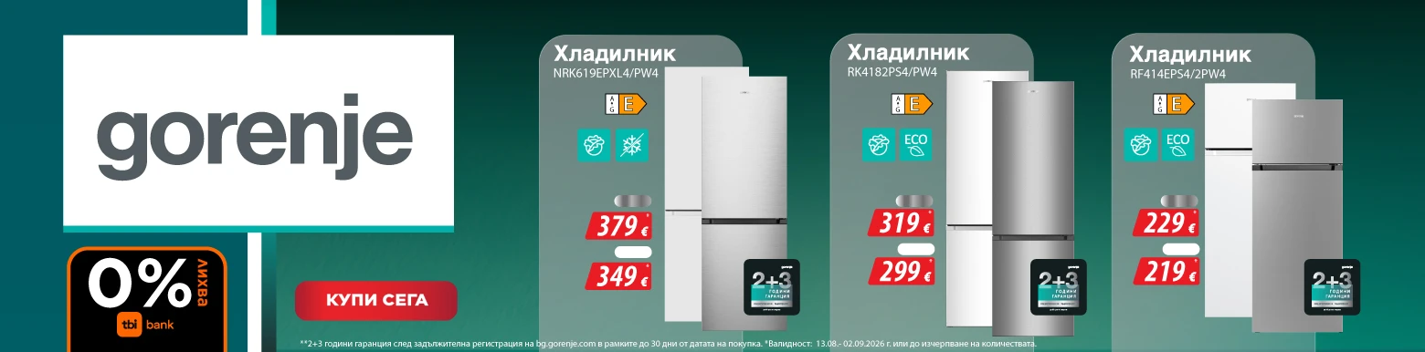 Gorenje