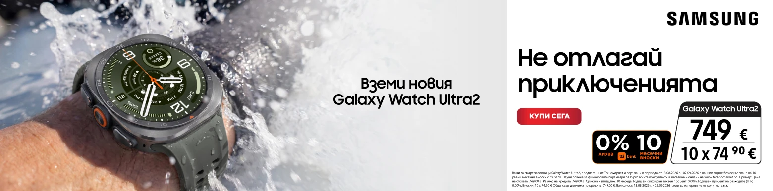 Watch 9