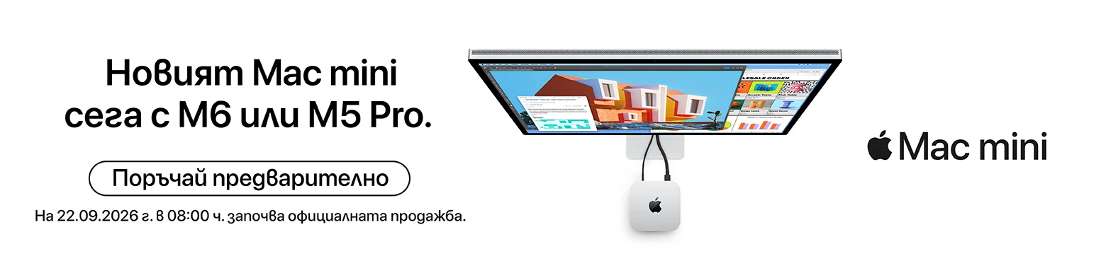 Mac Mini