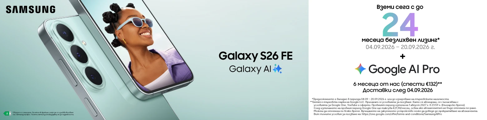 galaxy s26 fe
