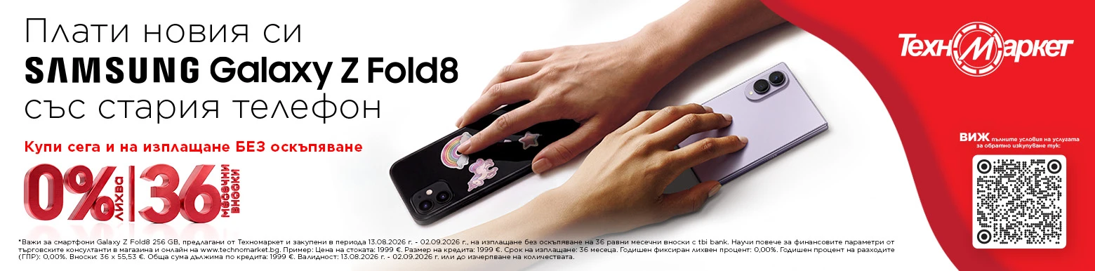 Samsung Galaxy Z fold 8