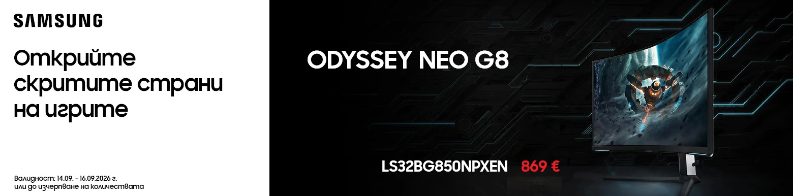 Odyssey Neo G8