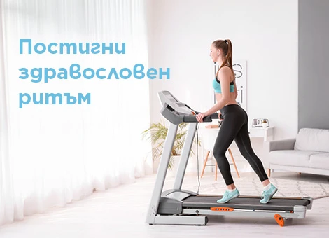 Фитнес и хранителни добавки