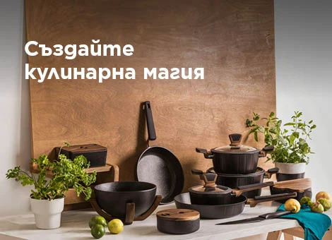 Виртуози в кухнята