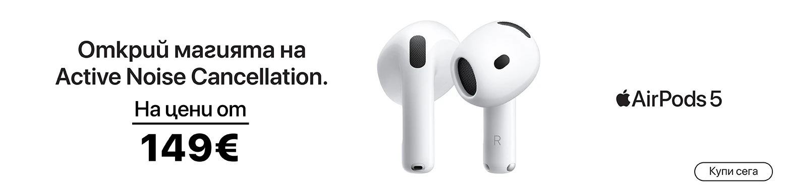 Air Pods 5