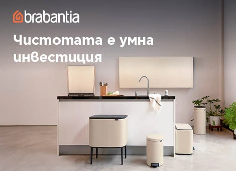 brabantia