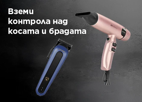 машинки за коса