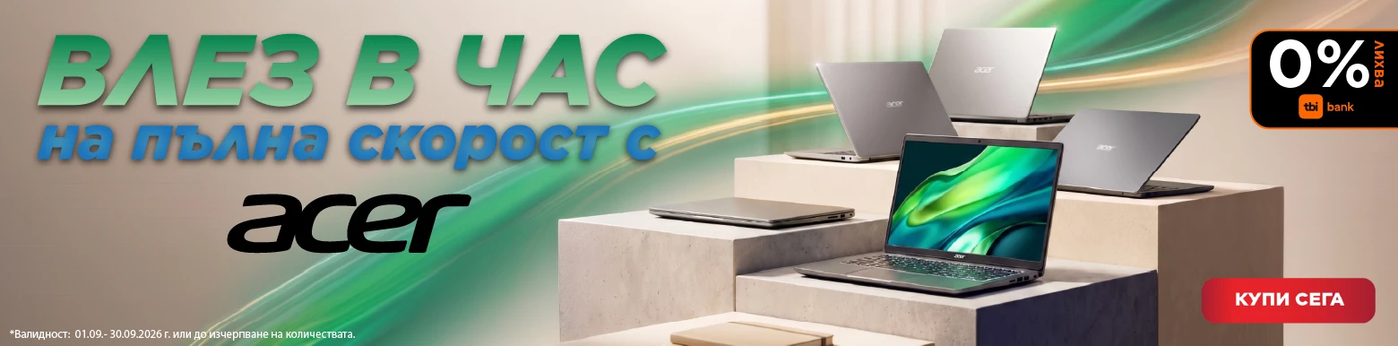 Acer