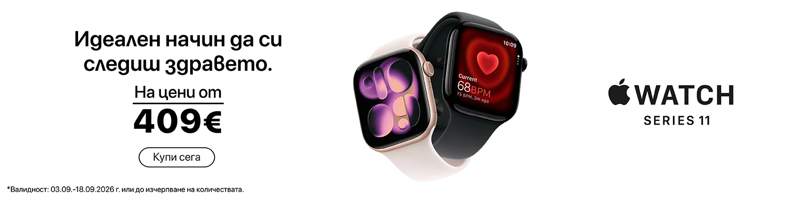 Apple Watch 11