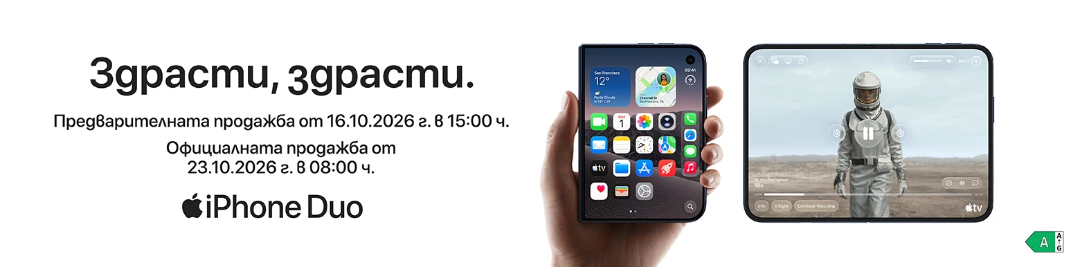 iphone fold