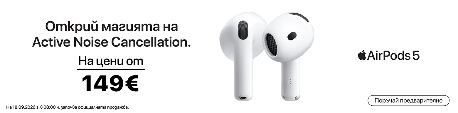 Air Pods 5