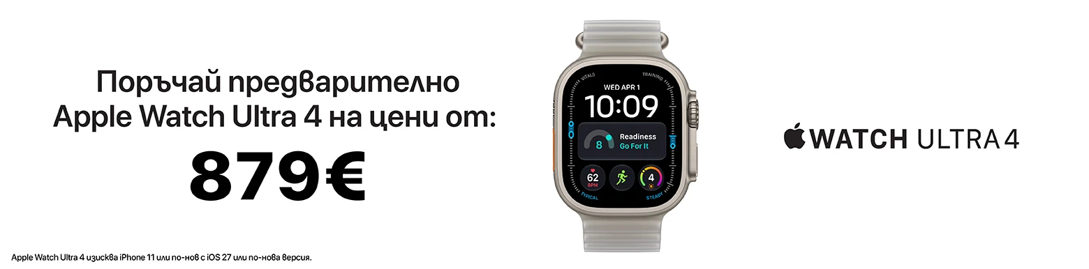 Watch Ultra 4