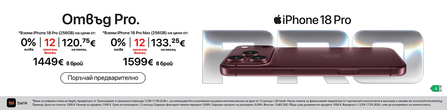 iPhone 18 Pro