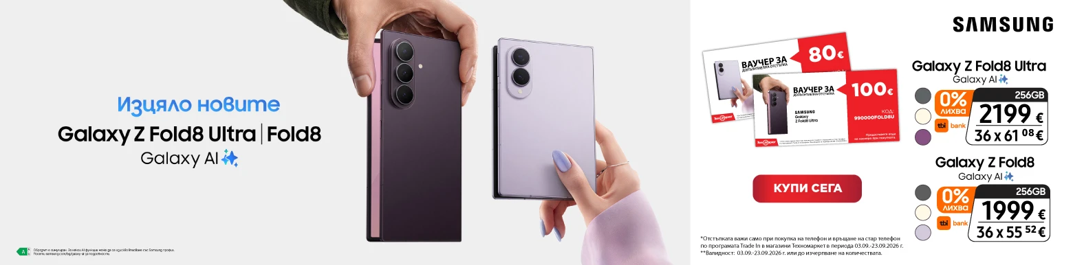 Galaxy Z Fold