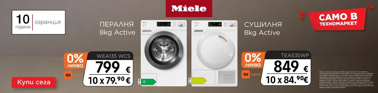Miele