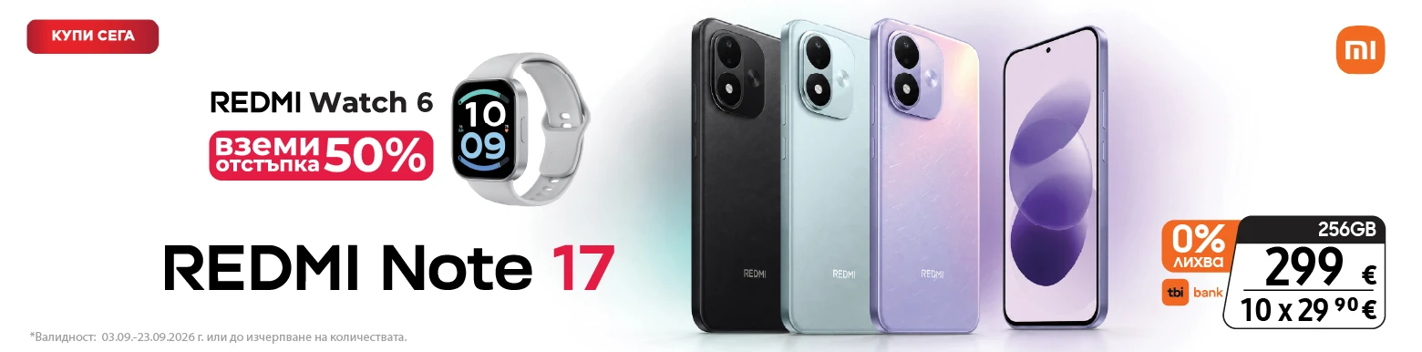 Redmi