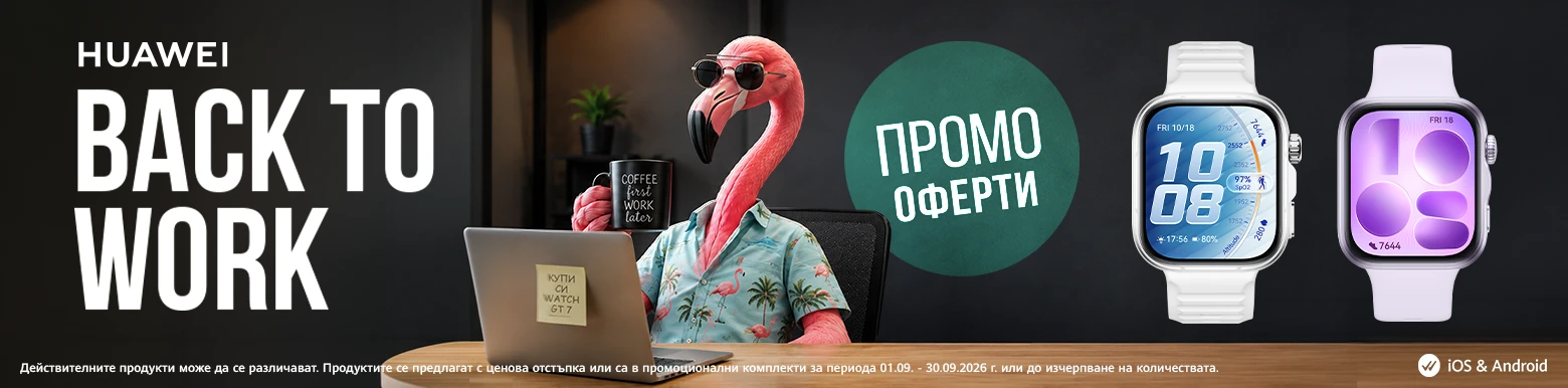 Huawei часовници