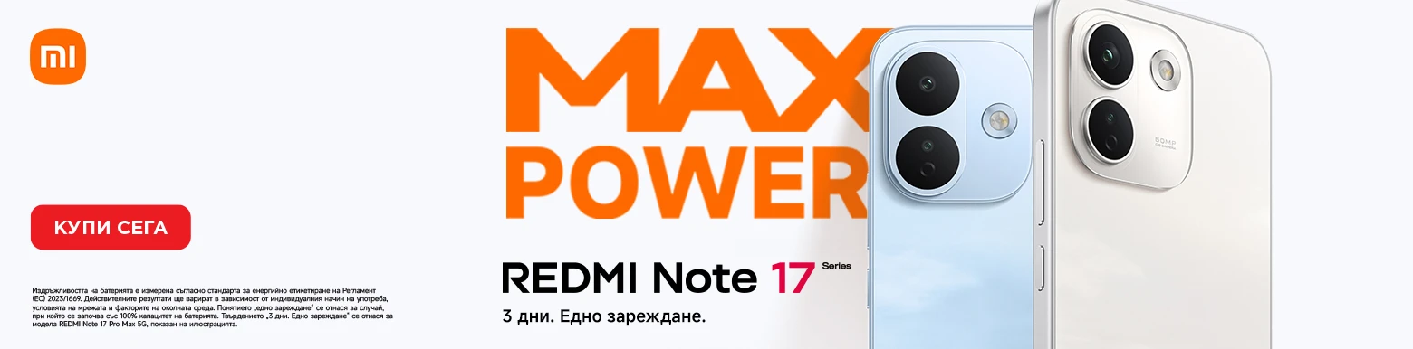 redmi note 17