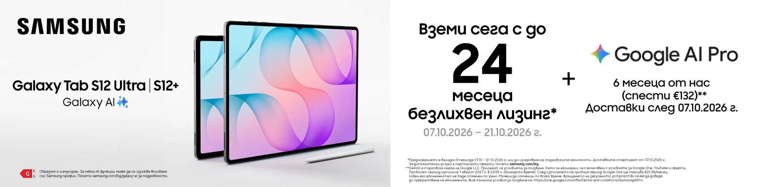 samsung tab s12