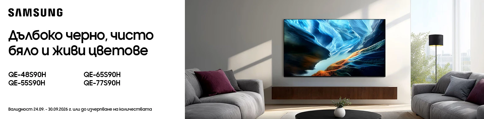 samsung tv