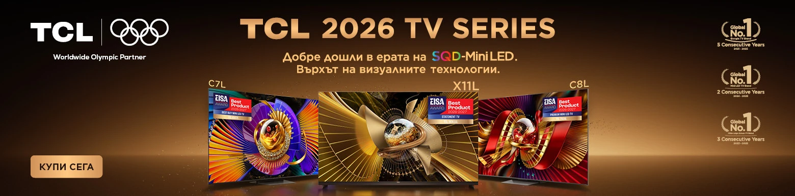 телевизори