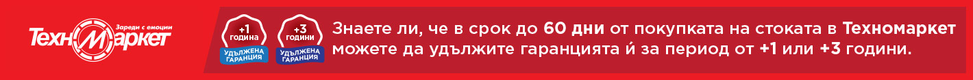 Техномаркет България - Технoмаркет - онлайн магазин