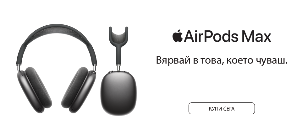 Онлайн промоции