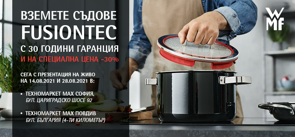 Начална страница - Техномаркет онлайн магазин