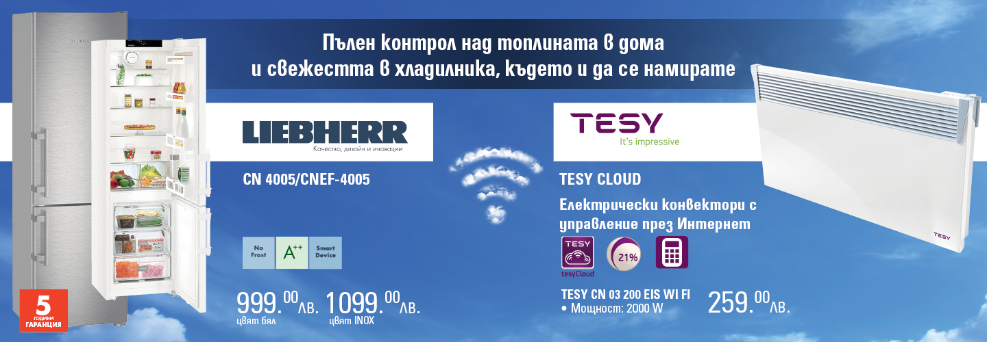 Technomarket - Технoмаркет - онлайн магазин